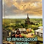 Фото отзыв 0