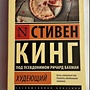 Фото отзыв 0