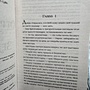 Фото отзыв 1