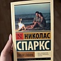 Фото отзыв 11