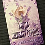 Фото отзыв 6