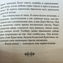 Фото отзыв 1