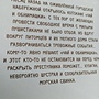 Фото отзыв 1