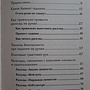 Фото отзыв 1