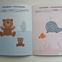 Фото отзыв 4