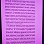 Фото отзыв 0