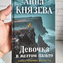 Фото отзыв 1