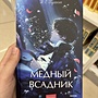 Фото отзыв 2