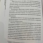 Фото отзыв 4