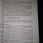 Фото отзыв 1