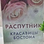 Фото отзыв 0