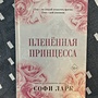Фото отзыв 0
