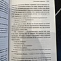 Фото отзыв 1