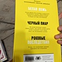 Фото отзыв 2