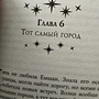 Фото отзыв 7
