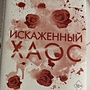 Фото отзыв 0