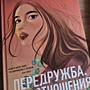 Фото отзыв 0