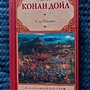 Фото отзыв 0