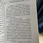 Фото отзыв 1
