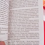Фото отзыв 2