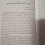Фото отзыв 1