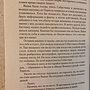 Фото отзыв 0