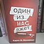 Фото отзыв 0