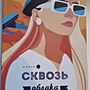 Фото отзыв 4
