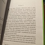 Фото отзыв 3