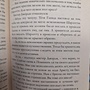 Фото отзыв 1