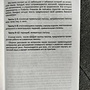 Фото отзыв 1