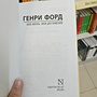 Фото отзыв 3