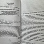 Фото отзыв 2
