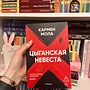 Фото отзыв 2