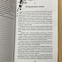 Фото отзыв 5