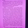 Фото отзыв 2