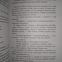 Фото отзыв 2