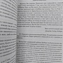 Фото отзыв 0