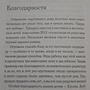 Фото отзыв 1