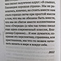 Фото отзыв 4