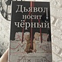 Фото отзыв 0