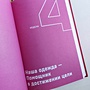 Фото отзыв 2