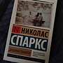 Фото отзыв 0