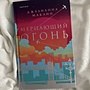 Фото отзыв 0