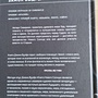 Фото отзыв 3