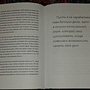 Фото отзыв 1