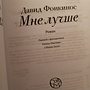 Фото отзыв 0