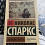 Фото отзыв 11