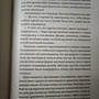 Фото отзыв 1