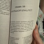 Фото отзыв 4